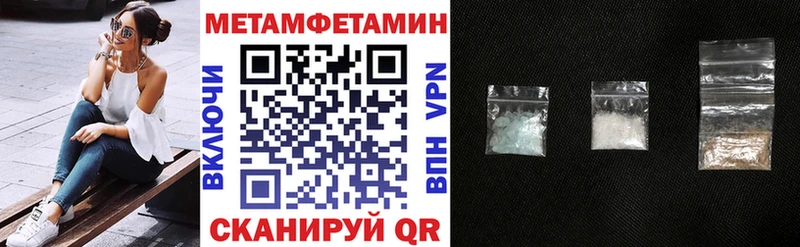Купить  Курильск  АМФ 97% 