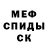 Кетамин ketamine Peter Moores