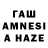 Канабис MAZAR Dubita Tcaciuc