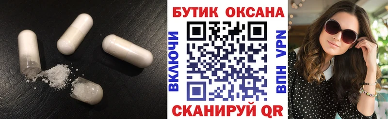 Купить закладки  Курильск  Бутират бутандиол 
