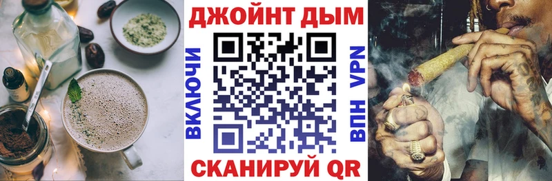 Купить  Курильск  Canna-Cookies марихуана 