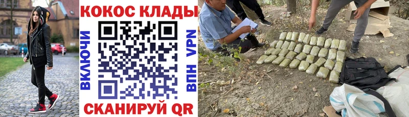 Кокаин VHQ  Купить закладки  Курильск 