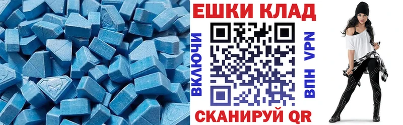 Экстази XTC  Купить где  Курильск 