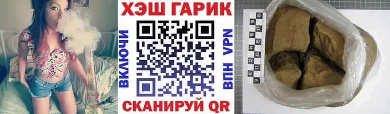 Купить  Курильск  Гашиш гашик 