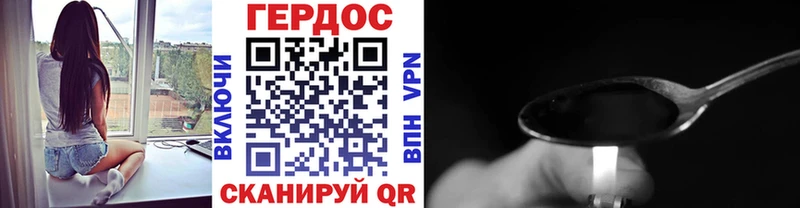 ГЕРОИН VHQ  Купить закладки  Курильск 