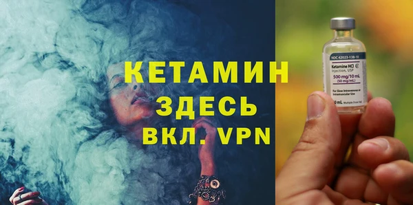 ALPHA PVP Горняк