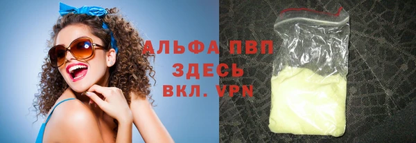 гашиш Горнозаводск