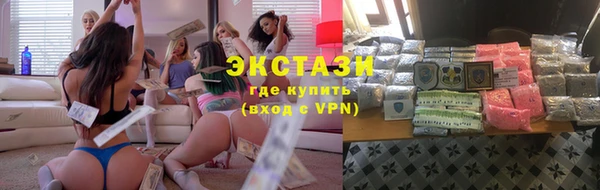 гашиш Горнозаводск