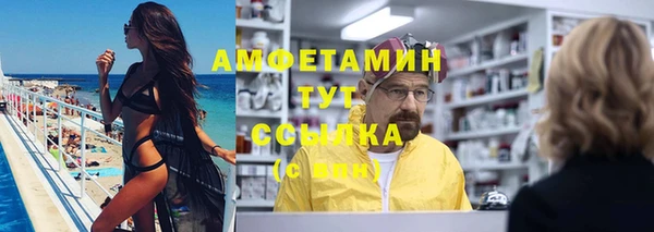 дмт Горно-Алтайск