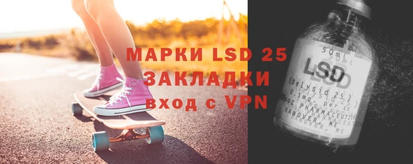 MESCALINE Туринск
