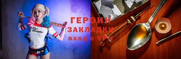 дмт Горно-Алтайск