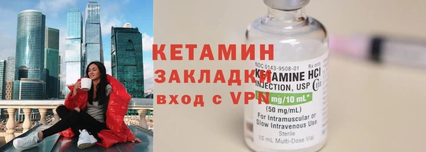 дмт Горно-Алтайск