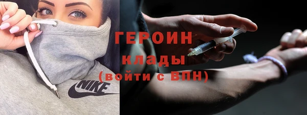 дмт Горно-Алтайск