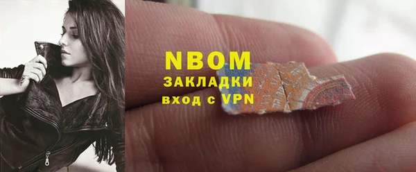 гашиш Горнозаводск