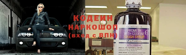 ALPHA PVP Горняк