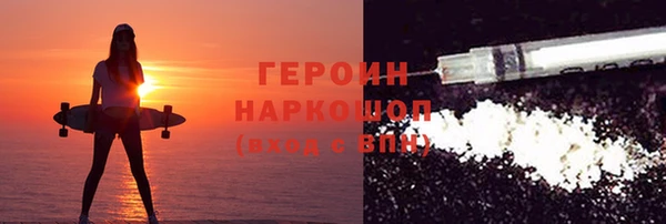 ALPHA PVP Горняк