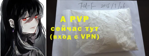 ALPHA PVP Горняк