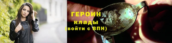 ALPHA PVP Горняк
