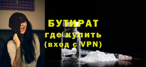 дмт Горно-Алтайск