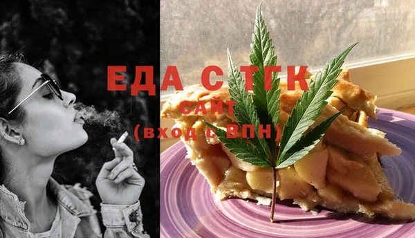 дмт Горно-Алтайск