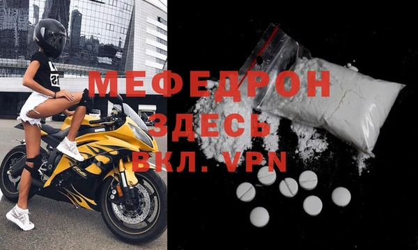 дмт Горно-Алтайск