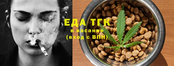 дмт Горно-Алтайск