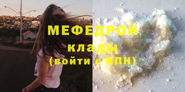 ALPHA PVP Горняк