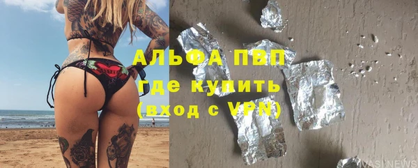 гашиш Горнозаводск