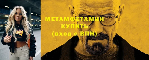 ALPHA PVP Горняк
