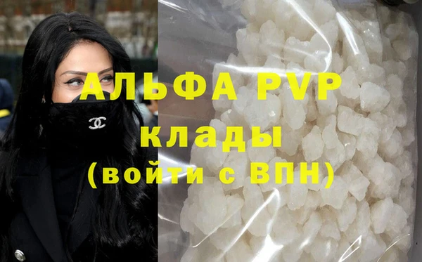 дмт Горно-Алтайск