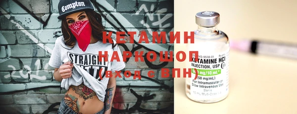 дмт Горно-Алтайск
