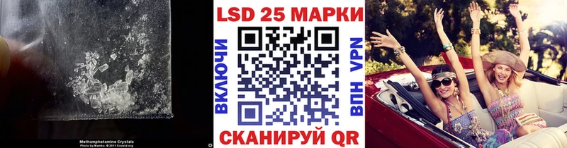 ЛСД экстази кислота  Купить где  Курильск 