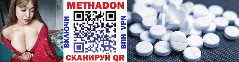 МЕТАДОН мёд  Купить где  Курильск 