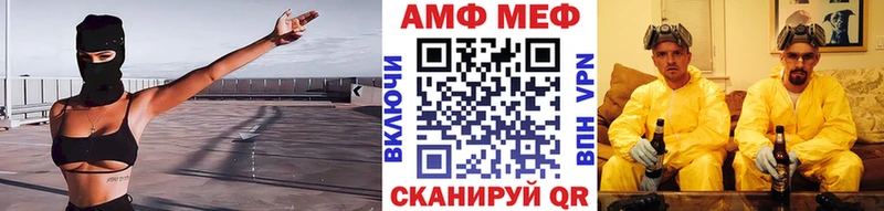 Метамфетамин Декстрометамфетамин 99.9% Купить закладки Курильск