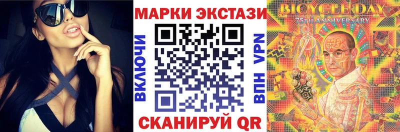 Марки NBOMe 1500мкг  Купить закладки  Курильск 