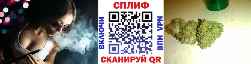 Марихуана White Widow  Купить где  Курильск 
